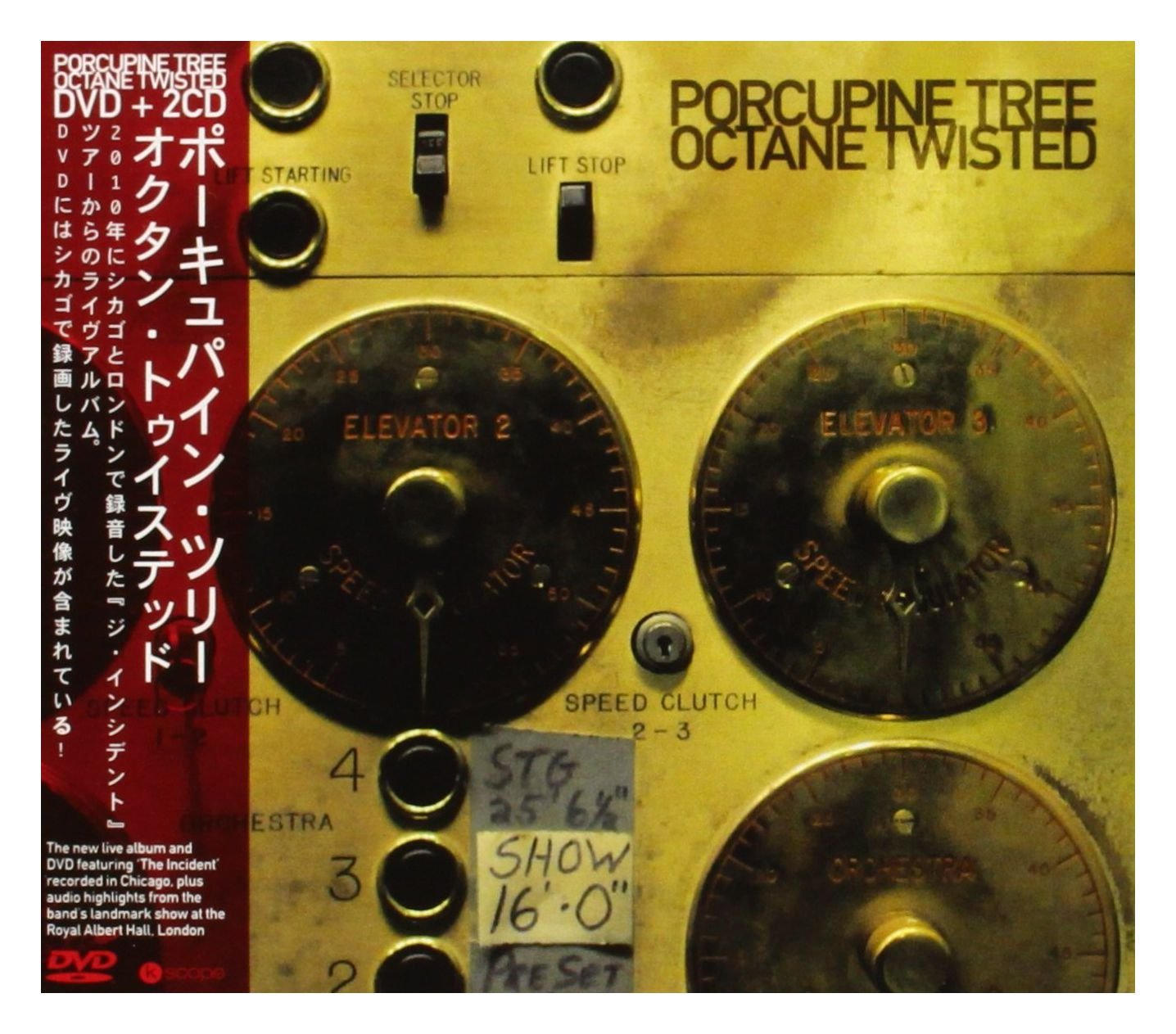 Product Image: Porcupine Tree - Octane Twisted