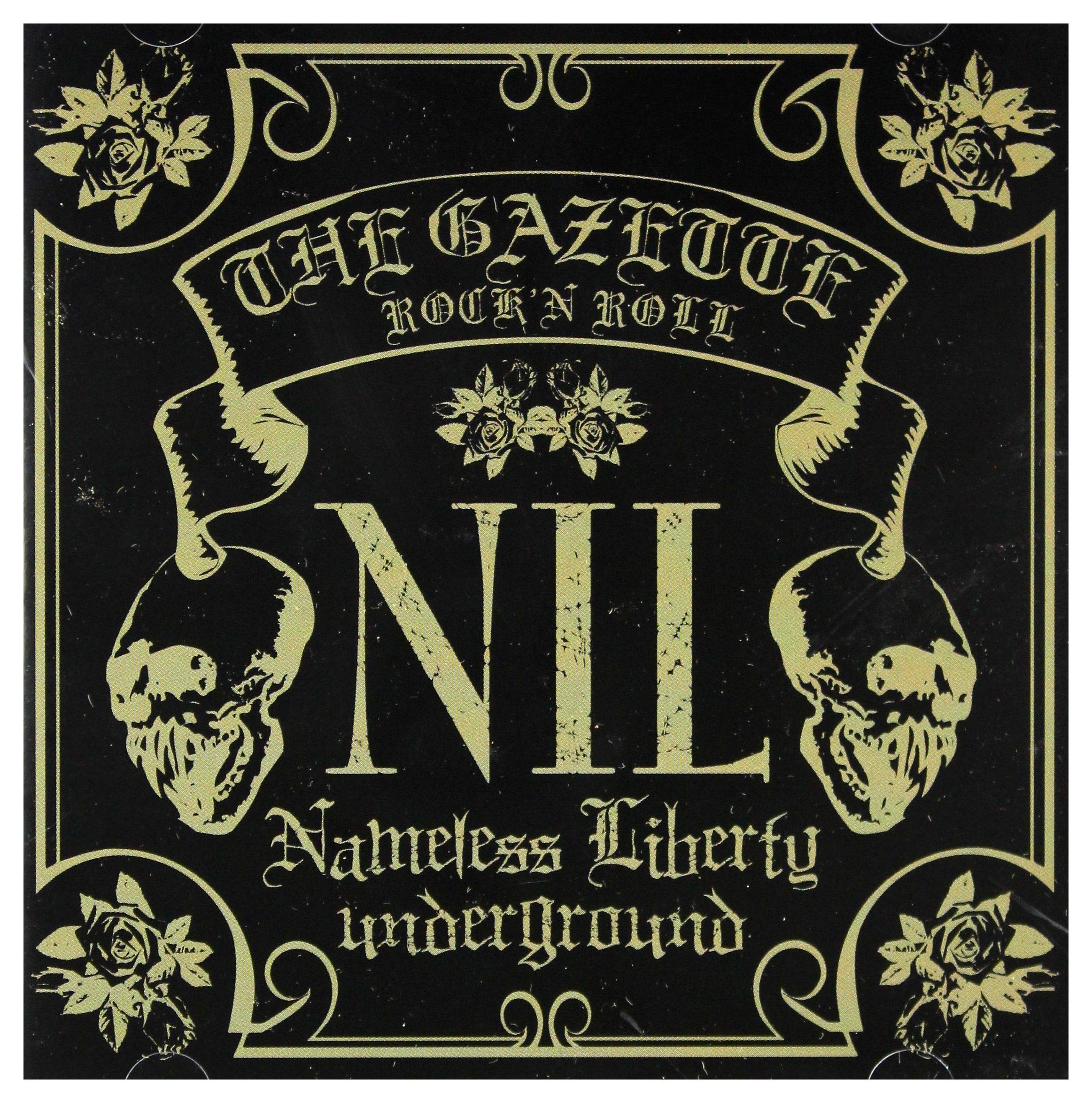 Nil Pop