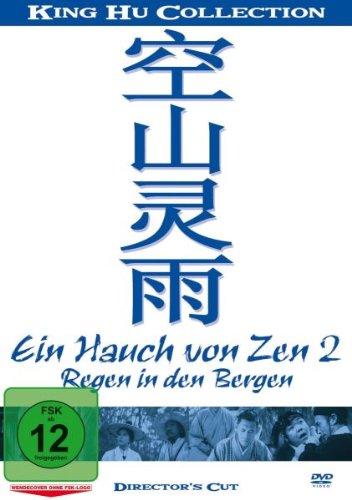 Ein Hauch von Zen 2 - Regen in den Bergen Films
