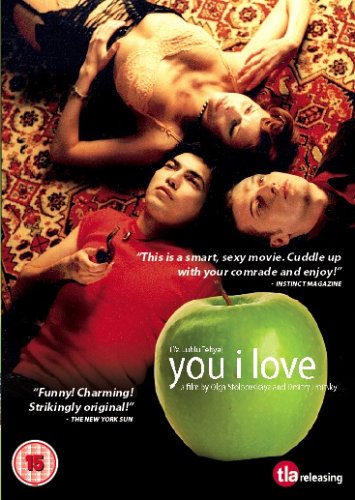 Product Image: You I Love