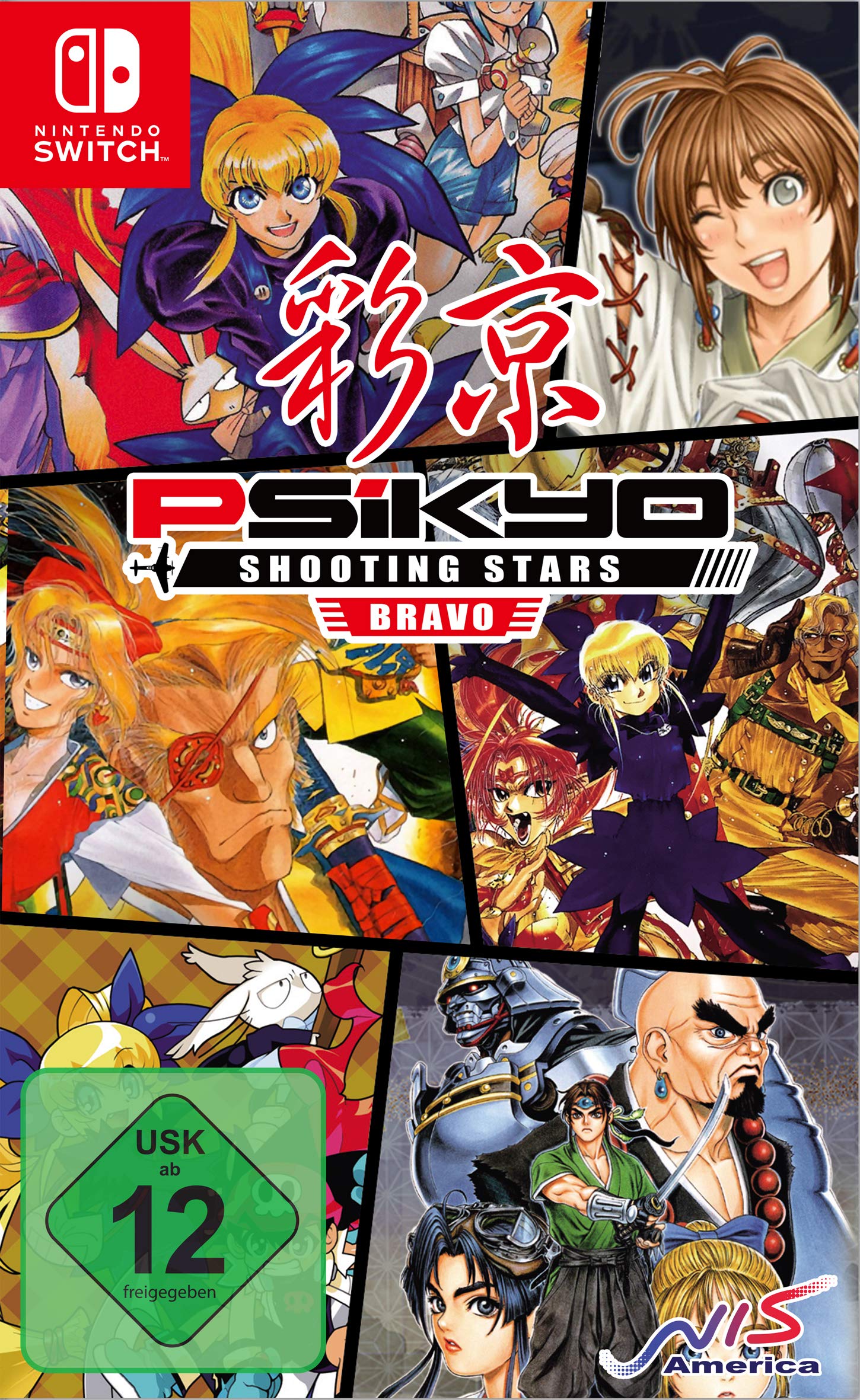 Psikyo Shooting Stars Bravo Limited Edition (Switch) Nintendo Switch