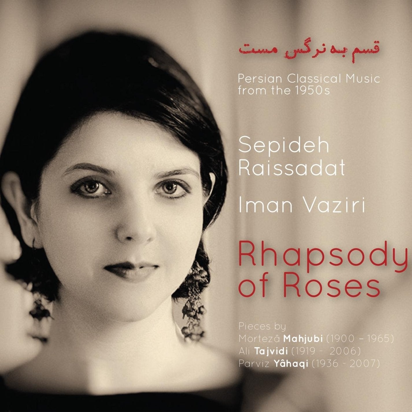 Rhapsody of Roses cd