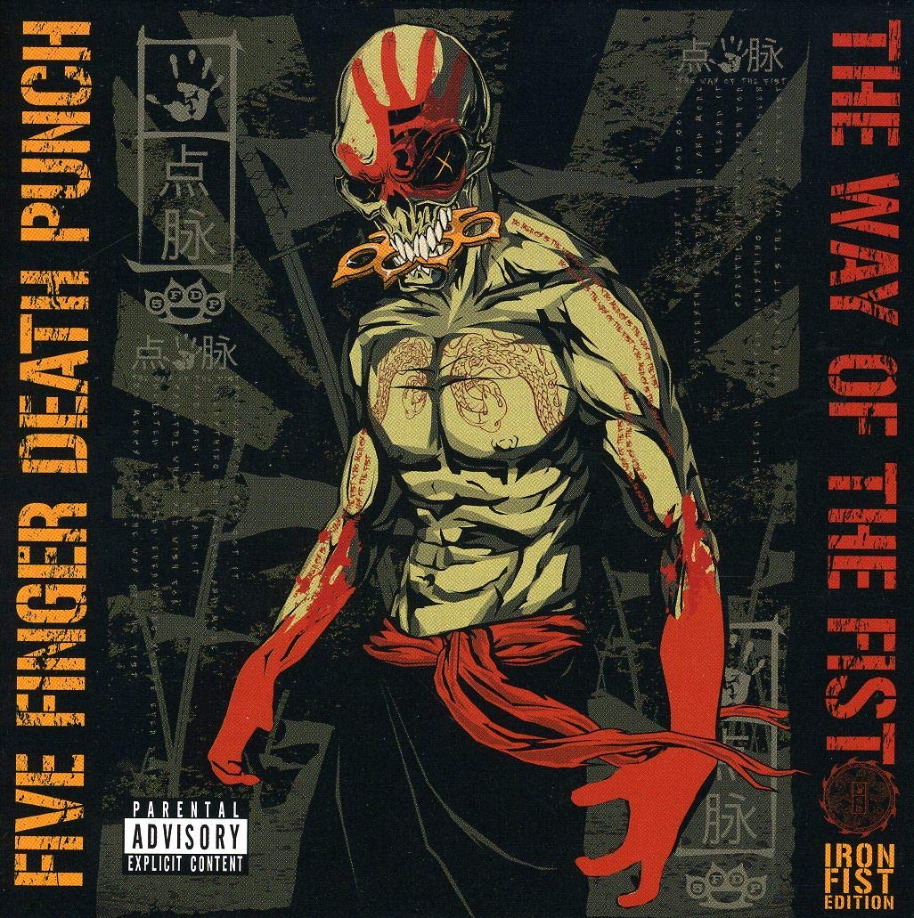 Way of the Fist Metal & Hardrock