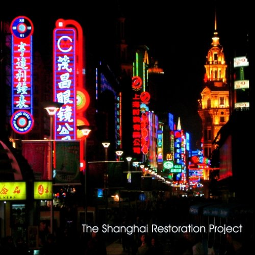 The Shanghai Restoration Project: Special Edition Dance & Electronic
