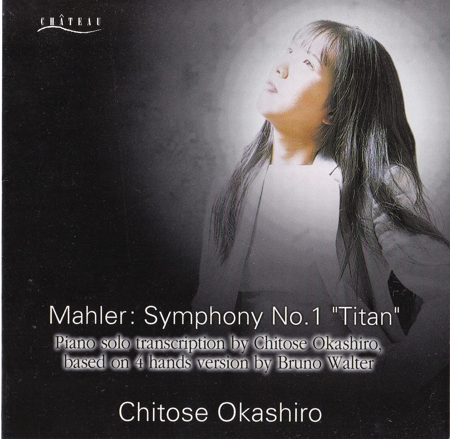 Symphony No 1 Titan Piano Solo Classical