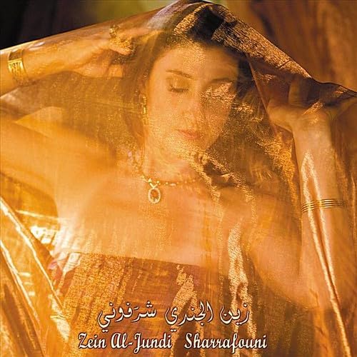 Product Image: Sharrafouni