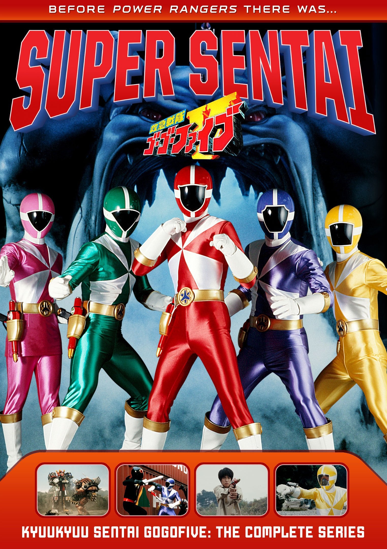 Power Rangers: Kyuukyuu Sentai Gogofive - The Complete Series Films