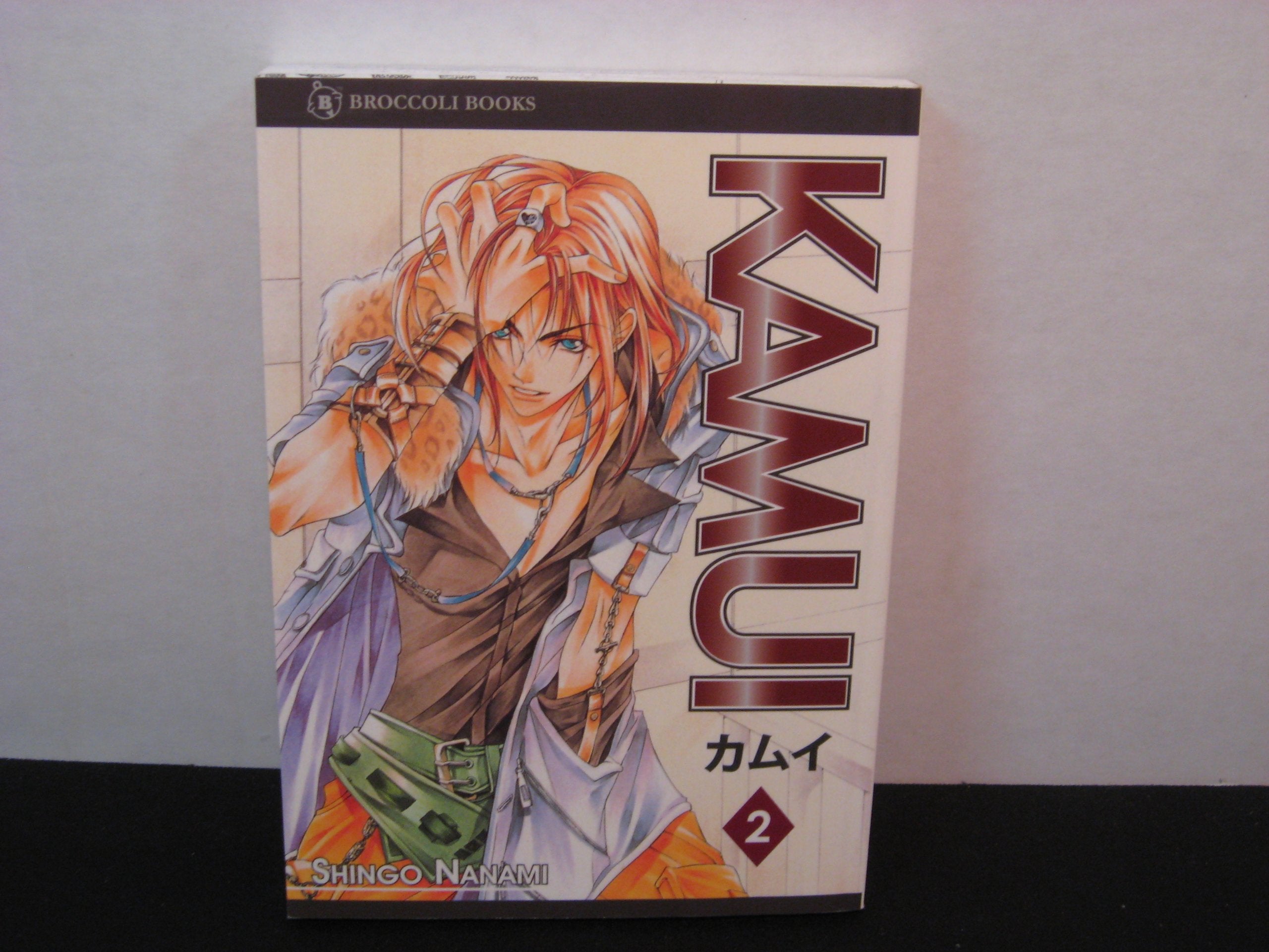 KAMUI Volume 2 Books