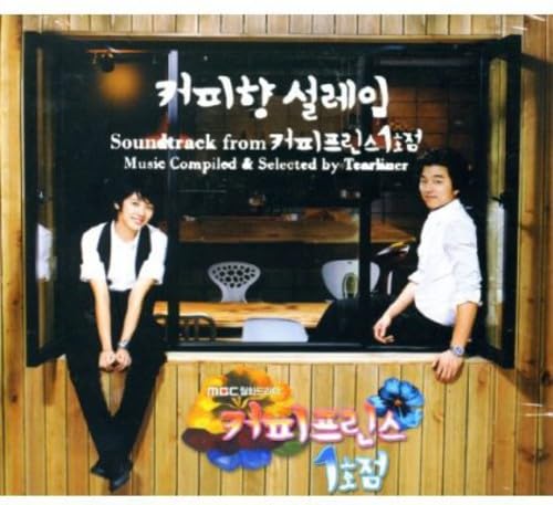 Coffee Prince 1st Shop 2 / O.S.T cd