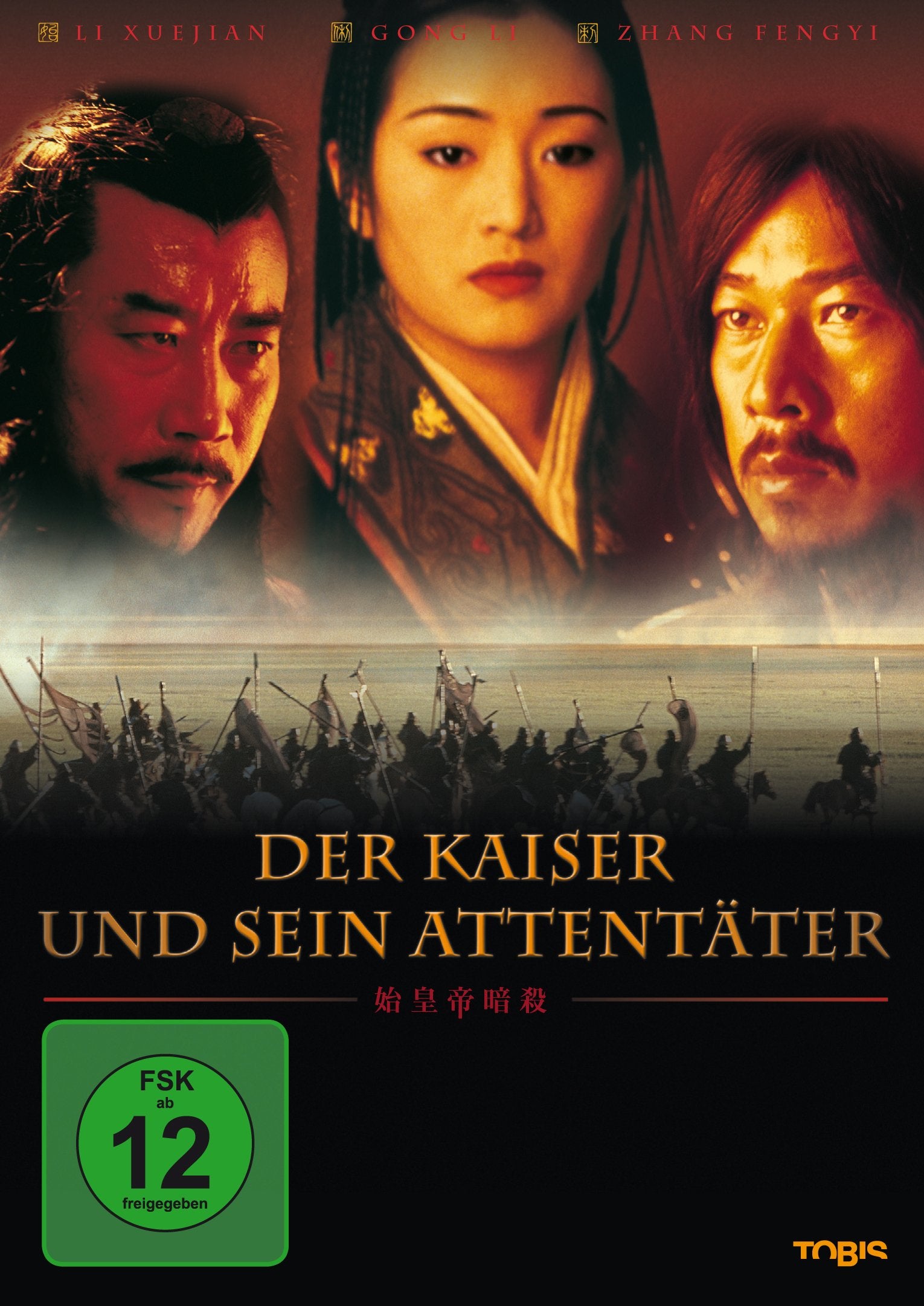Der Kaiser und sein Attentäter Movies