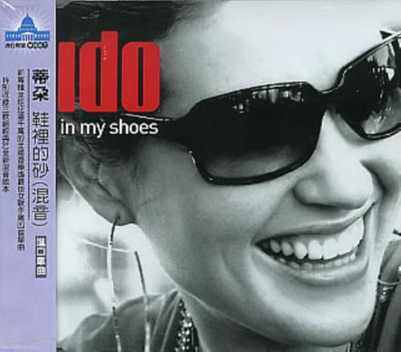 Sand in My Shoes Country & Folk