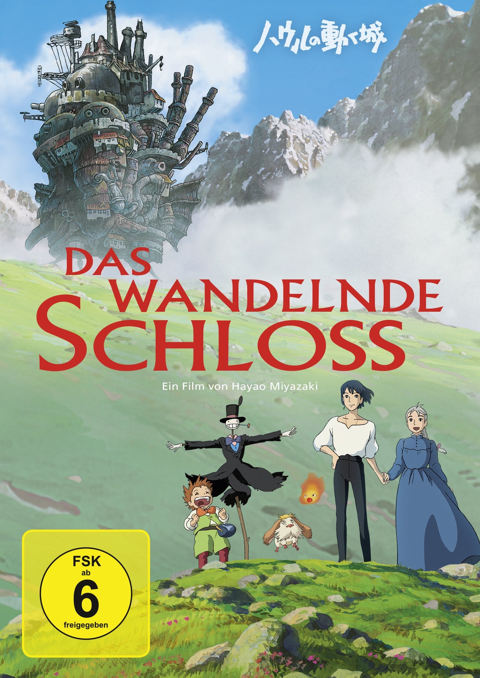 Das wandelnde Schloss Films