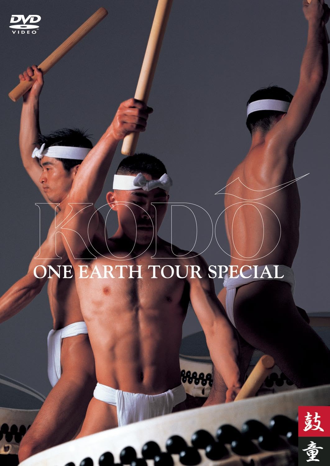 Kodo - One Earth Tour Special (+ Audio-CD) Music