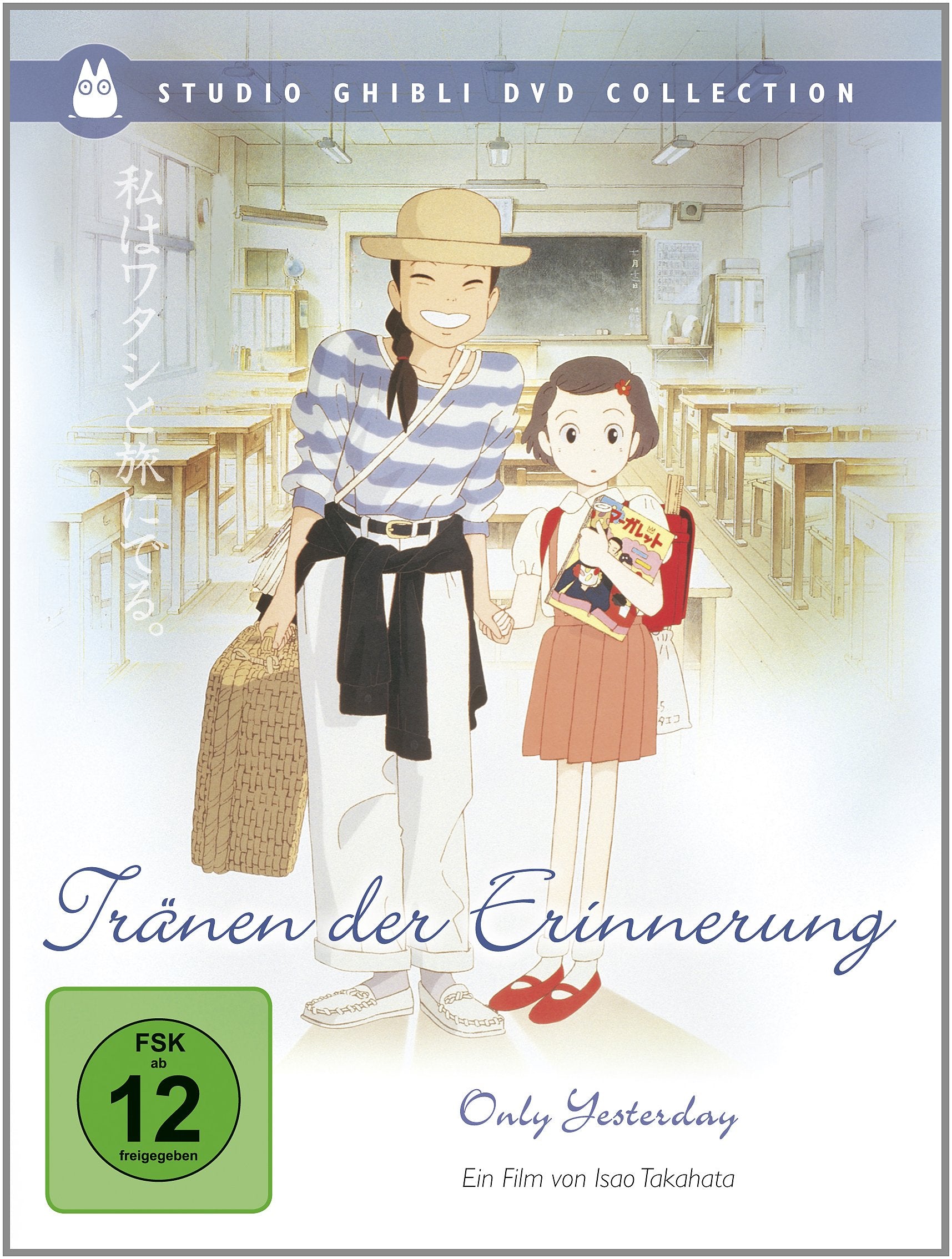 Tränen der Erinnerung - Only Yesterday (Studio Ghibli DVD Collection) Films