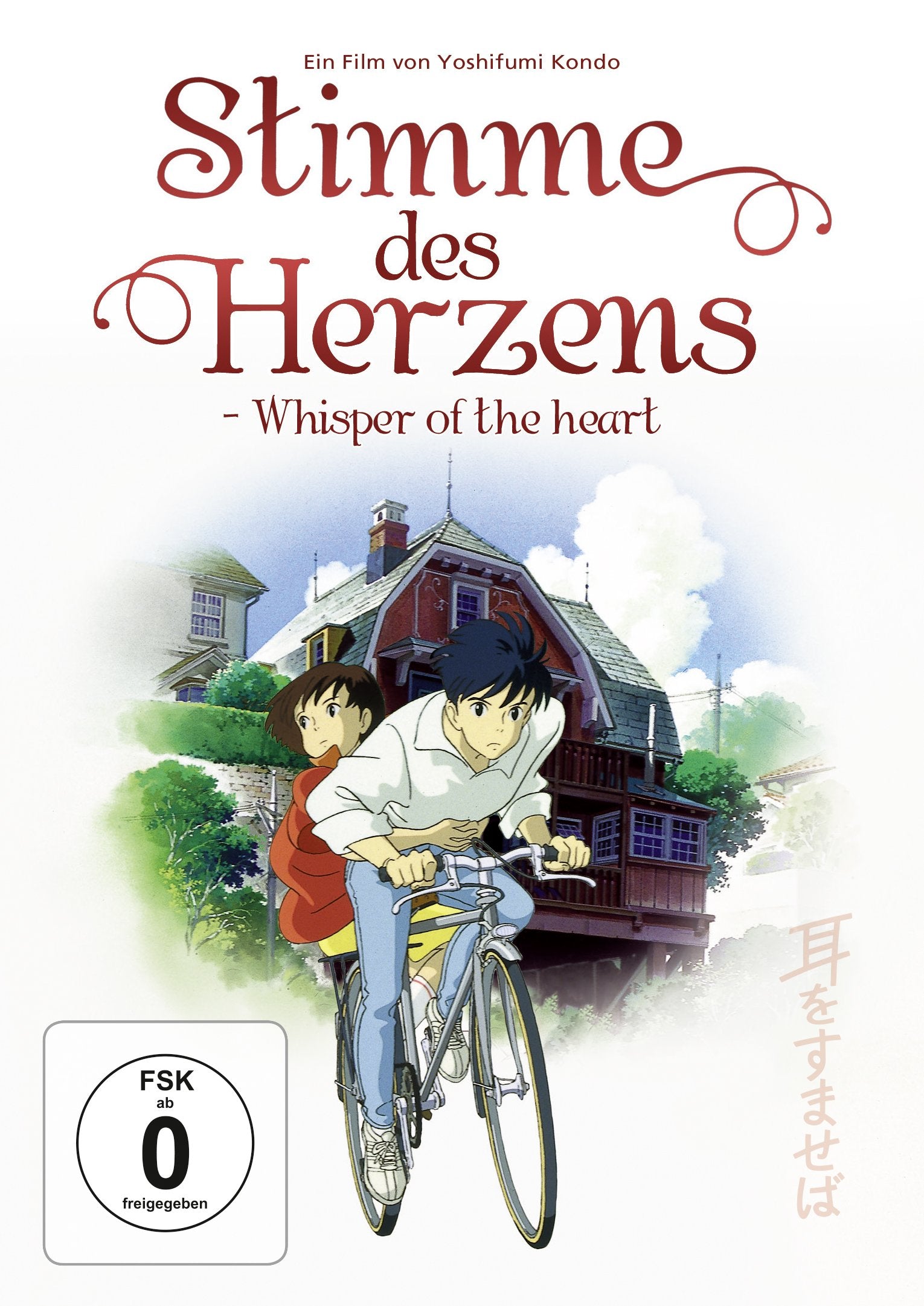 Stimme des Herzens - Whisper of the Heart Movies