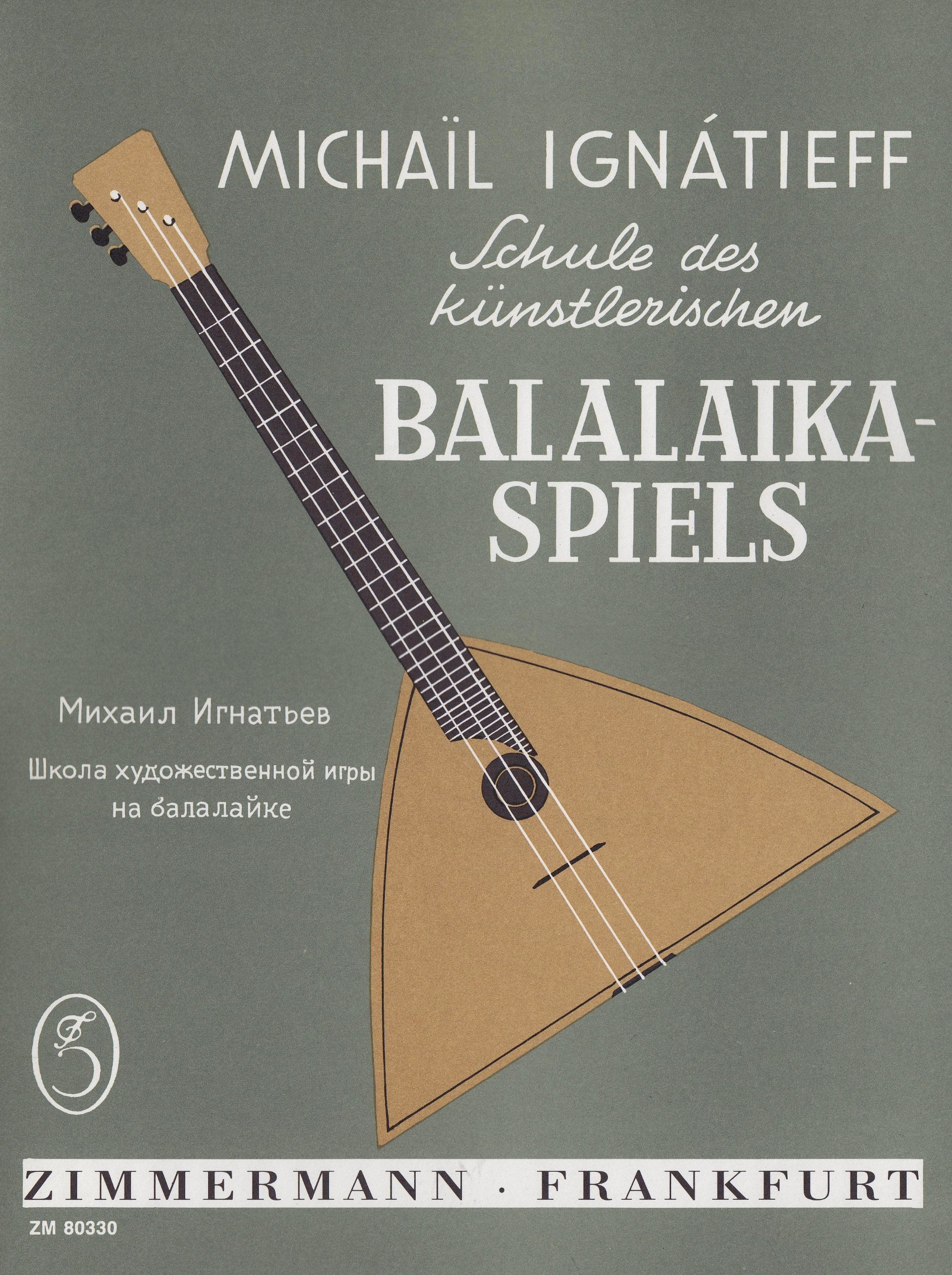 Schule für Balalaika: Balalaika. Lehrbuch. Sheet Music
