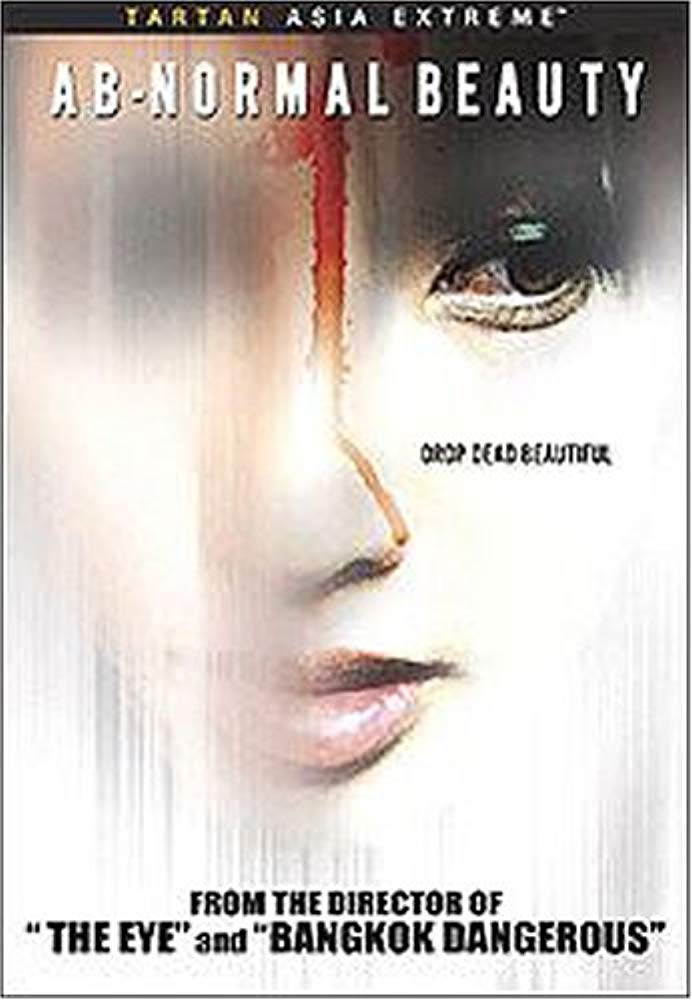 Sei mong se jun Films