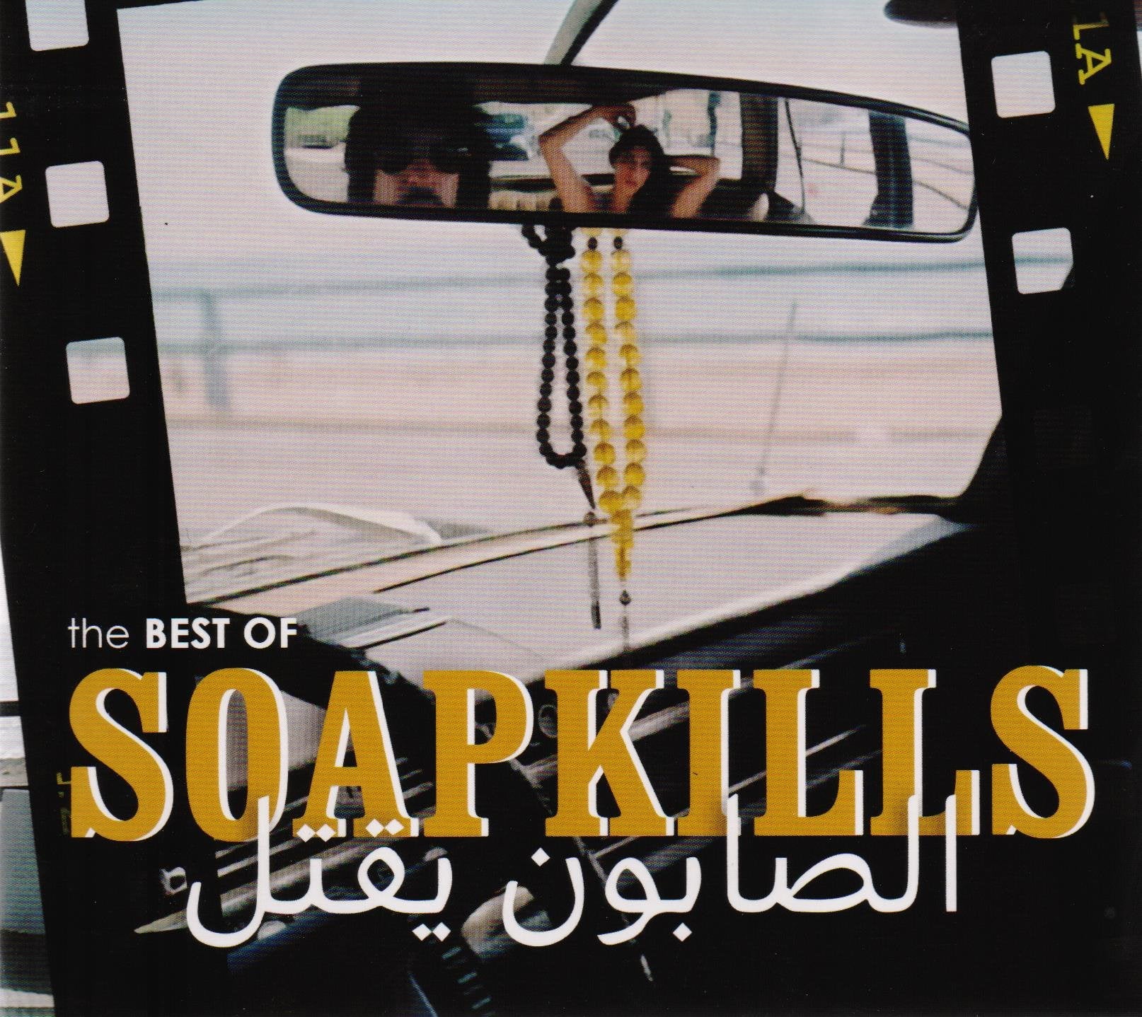 Product Image: The Best of Soapkills