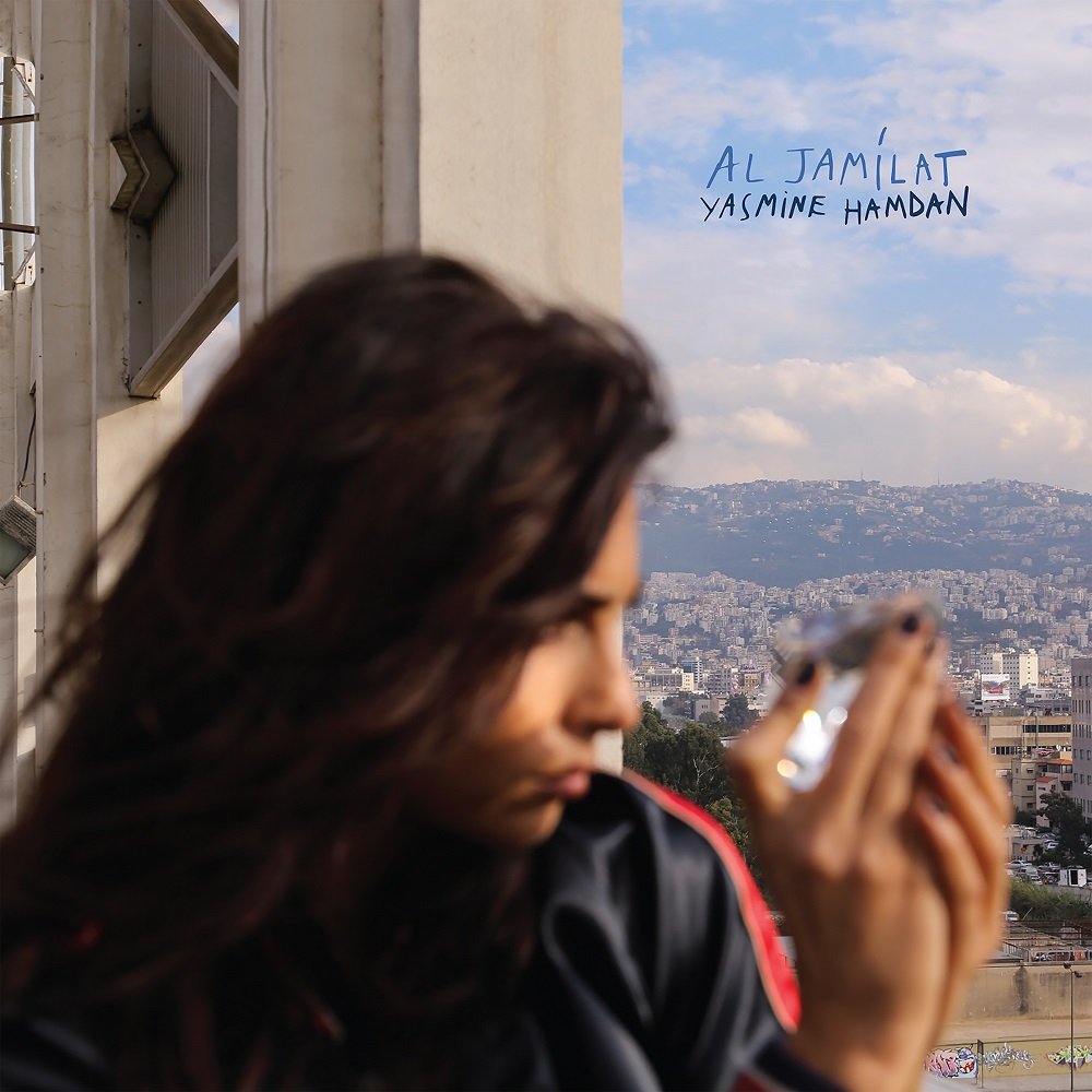Al Jamilat Alternative & Indie