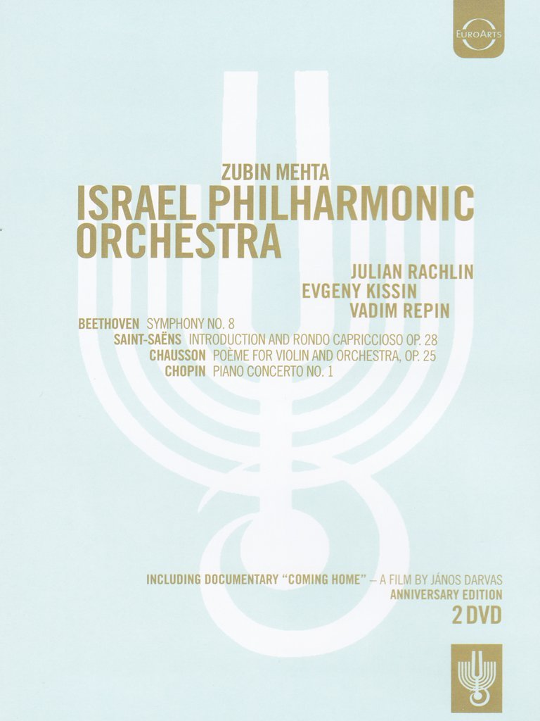 Israel Phiilharmonic Orchestra Music
