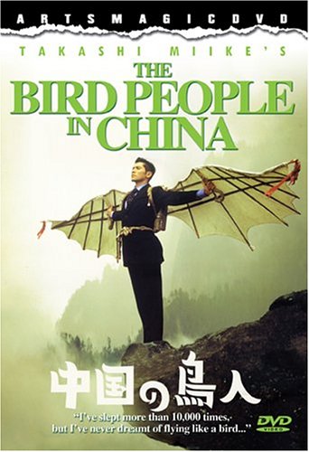 Chûgoku no chôjin Films