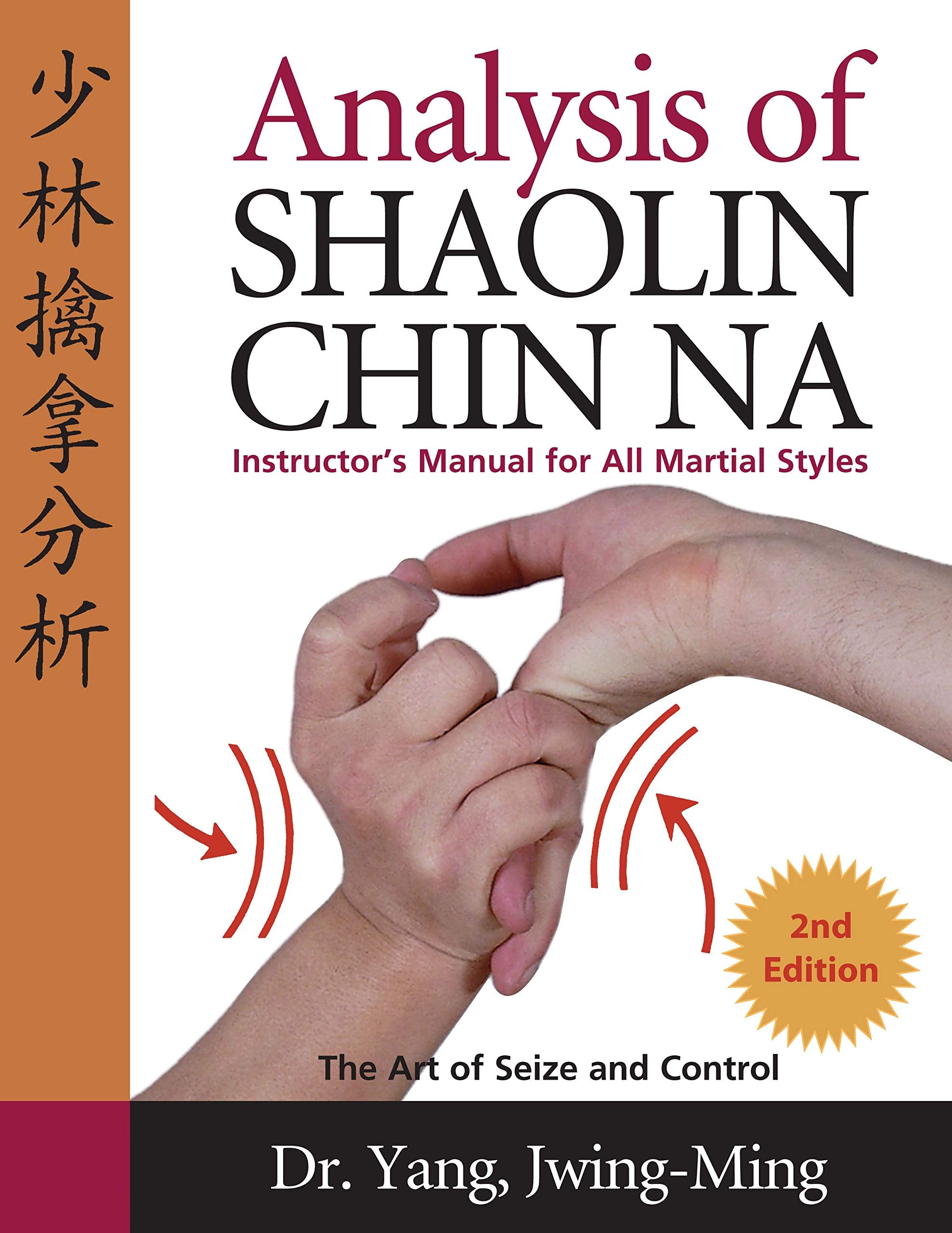 Analysis of Shaolin Chin Na: Instructors Manual for All Martial Art Styles Health, Nutrition & Fitness