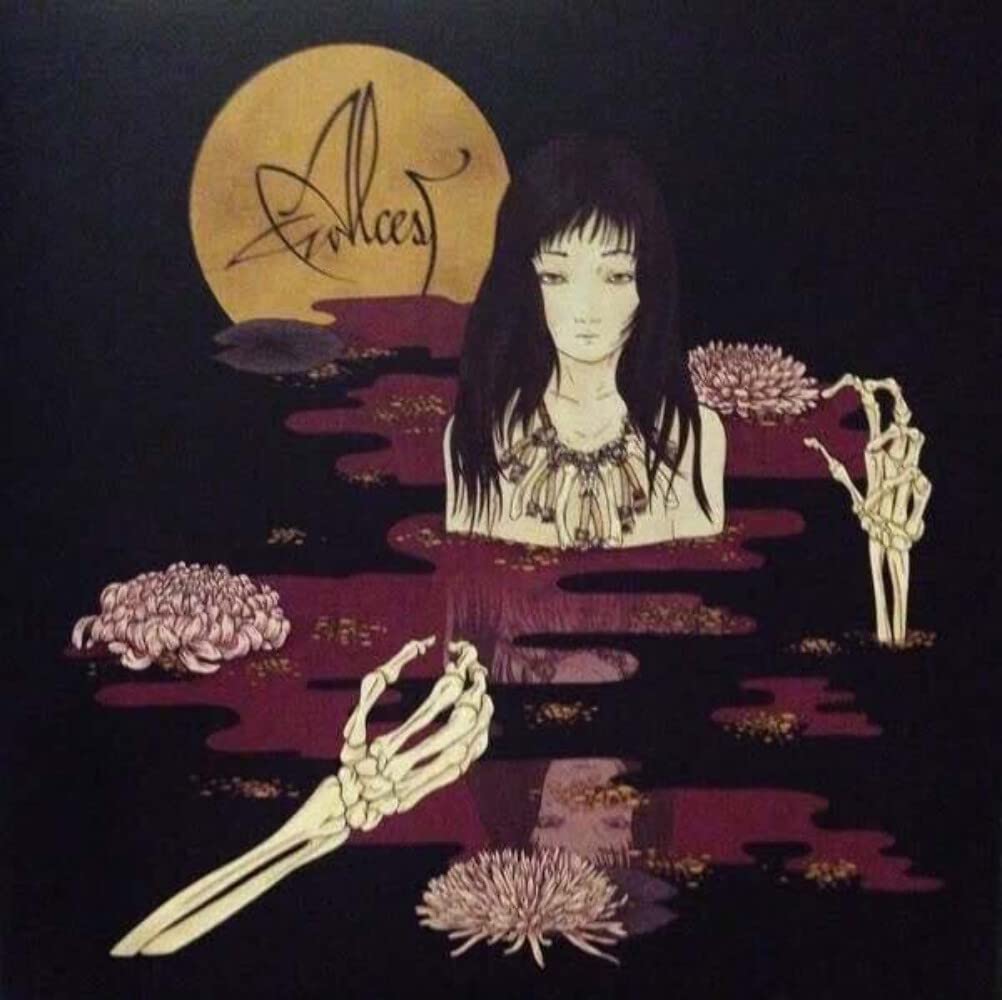 Kodama (LTD. Gatefold / 180 Gramm Virgin Black Vinyl) Metal & Hardrock