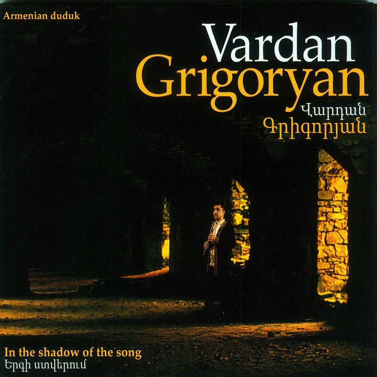 In the Shadow of the Song (Duduk) Pop