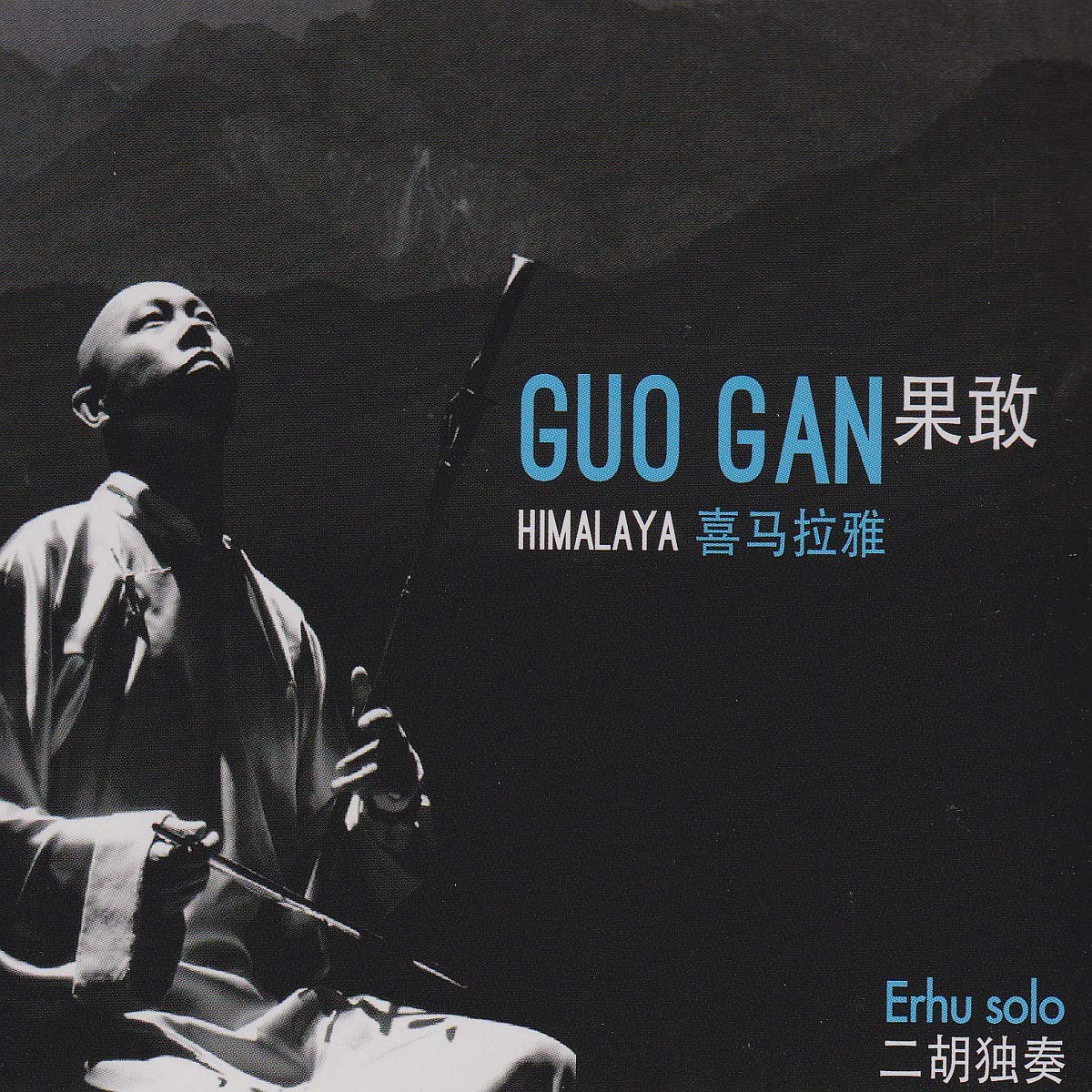 Himalaya - Erhu Solo Pop