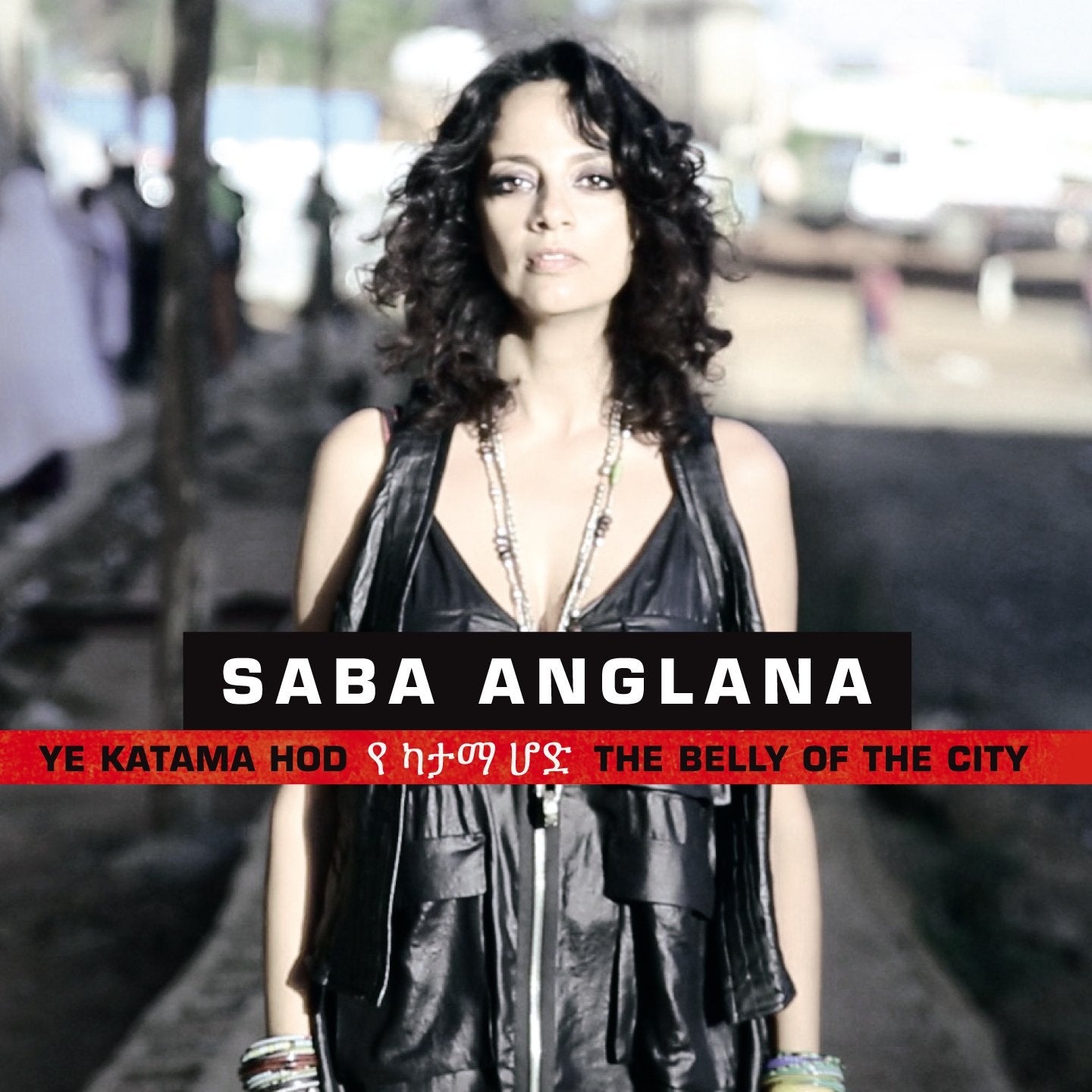 Ye Katama Hod (the Belly of the City) Pop