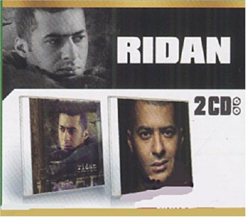 Coffret 2 CD : Le Rêve Ou La Vie / L'Ange De Mon Démon cd