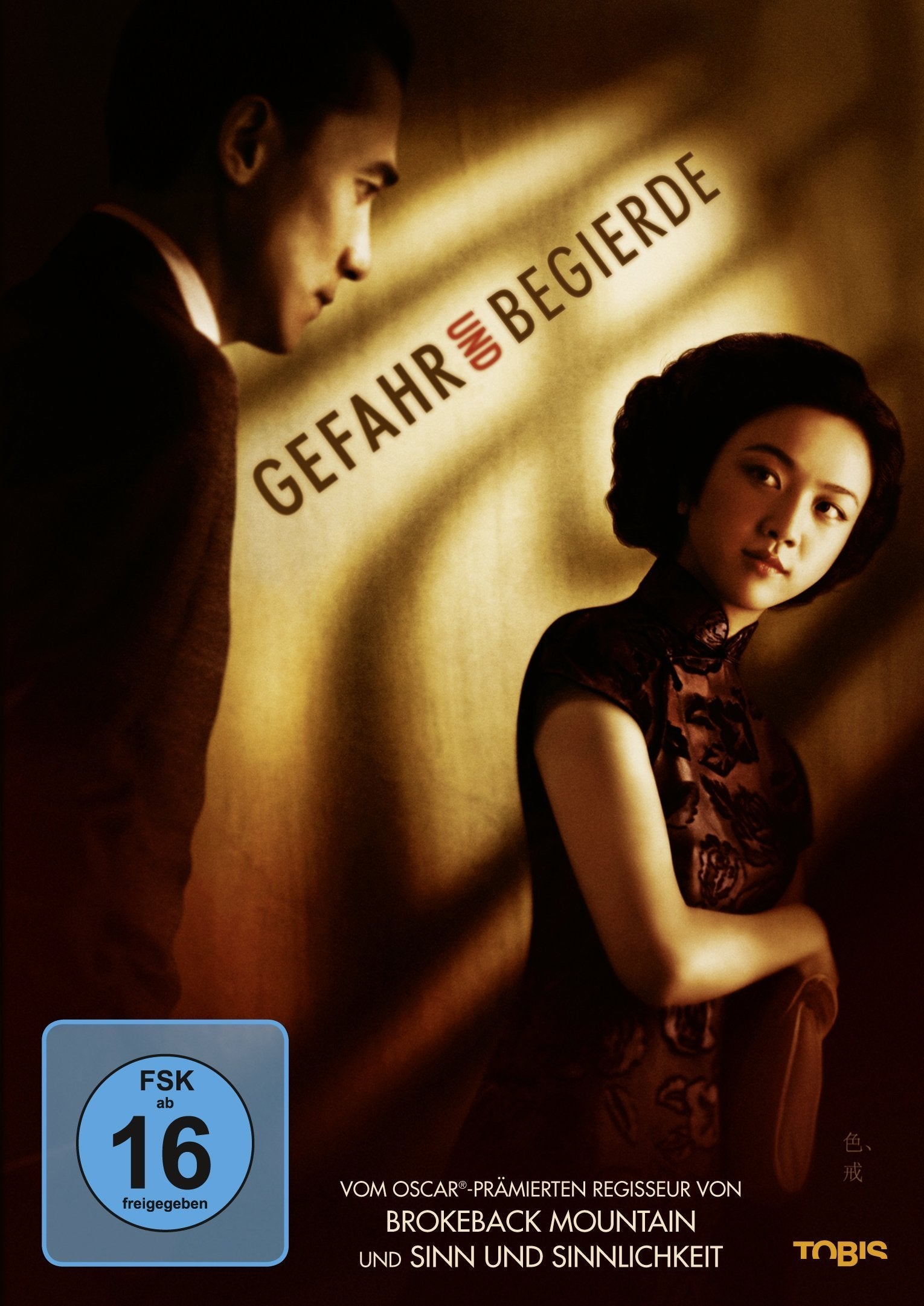 Product Image: Gefahr und Begierde