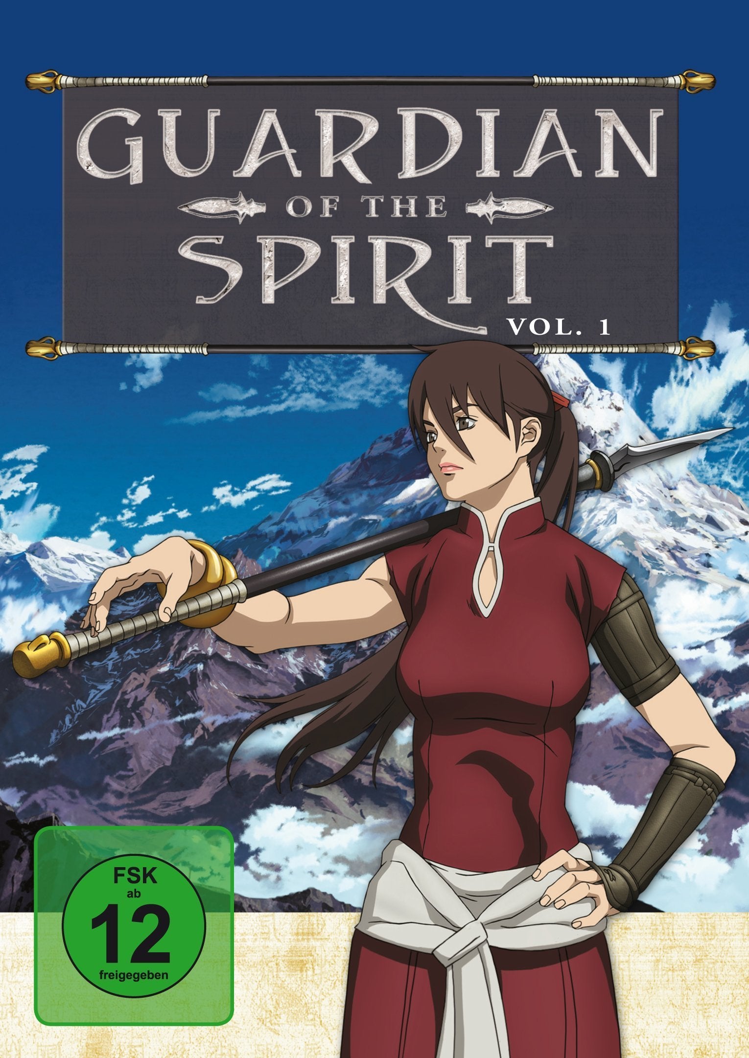 Guardian of the Spirit, Vol. 1 Movies
