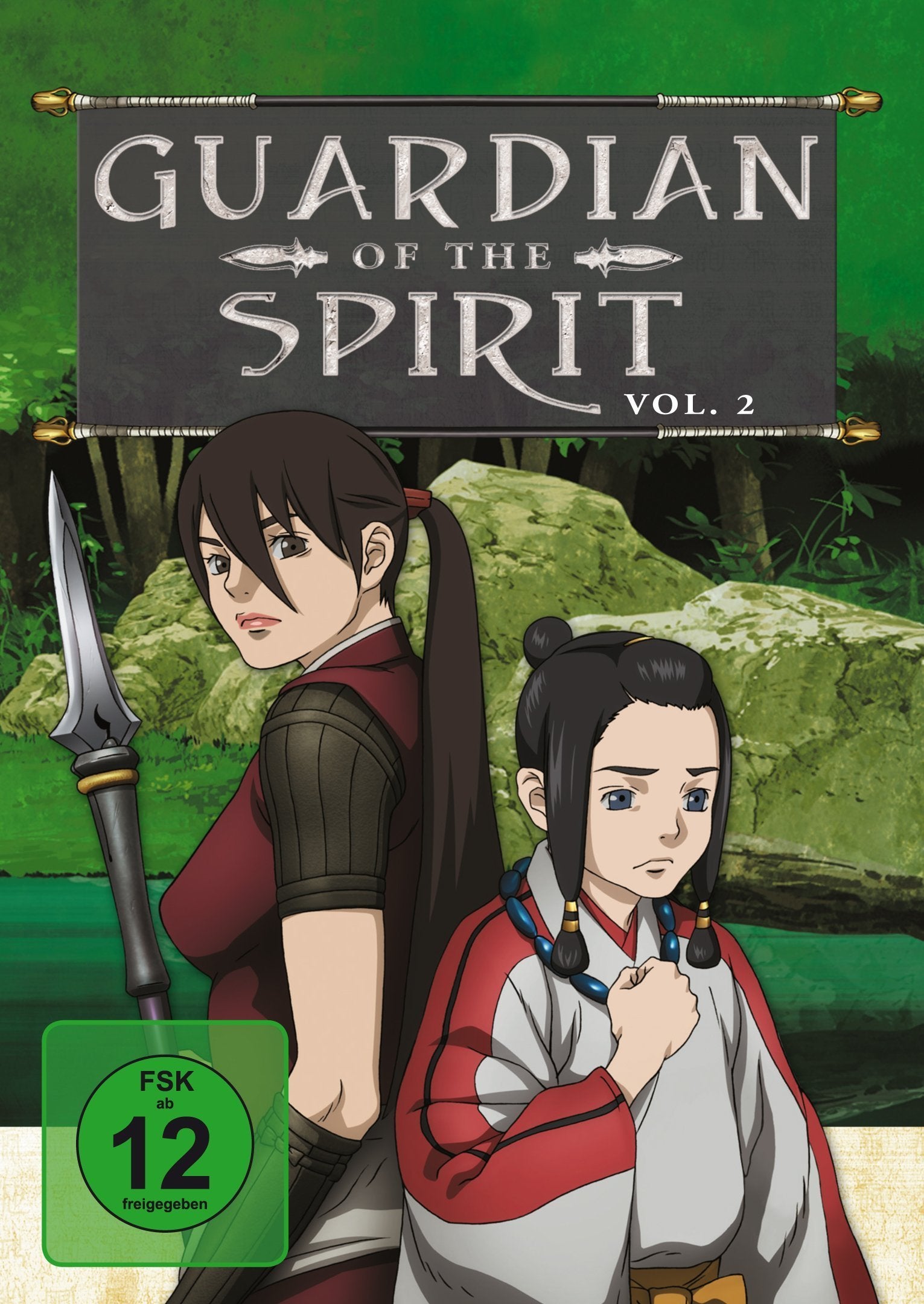 Guardian of the Spirit, Vol. 2 Movies