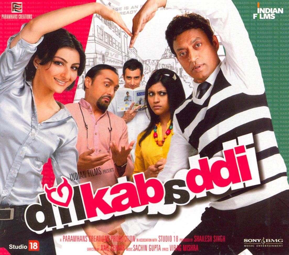Dil Kabaddi - CD(indian/bollywood movie/hit songs/romantic,emotional songs/sachin gupta,dhruv dhalla) World Music