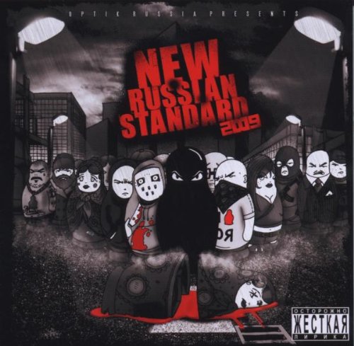 Optik Russia Presents: New Russian Standard cd