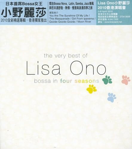 Very Best of: Bossa in Four Seasons Pop