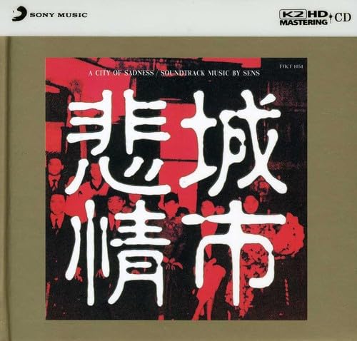 City of Sadness (Original Soundtrack) Books