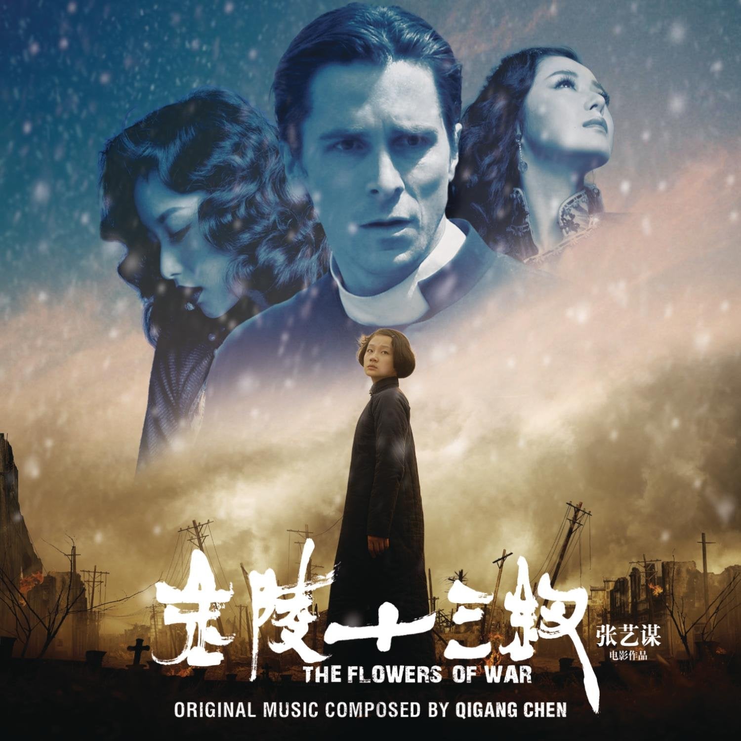 The Flowers of War Soundtracks & Musicals