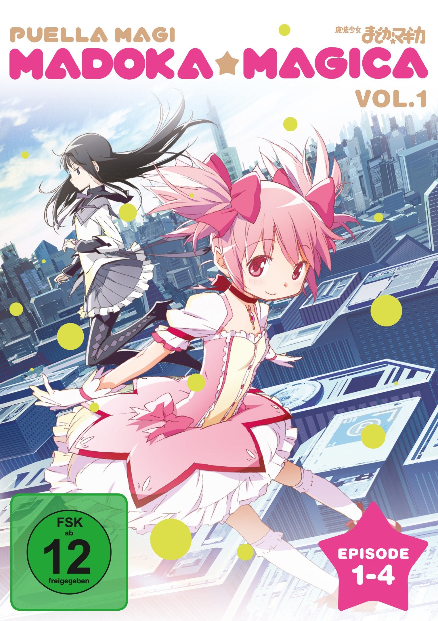 Puella Magi Madoka Magica - Vol. 1 (Episoden 1-4) Box sets