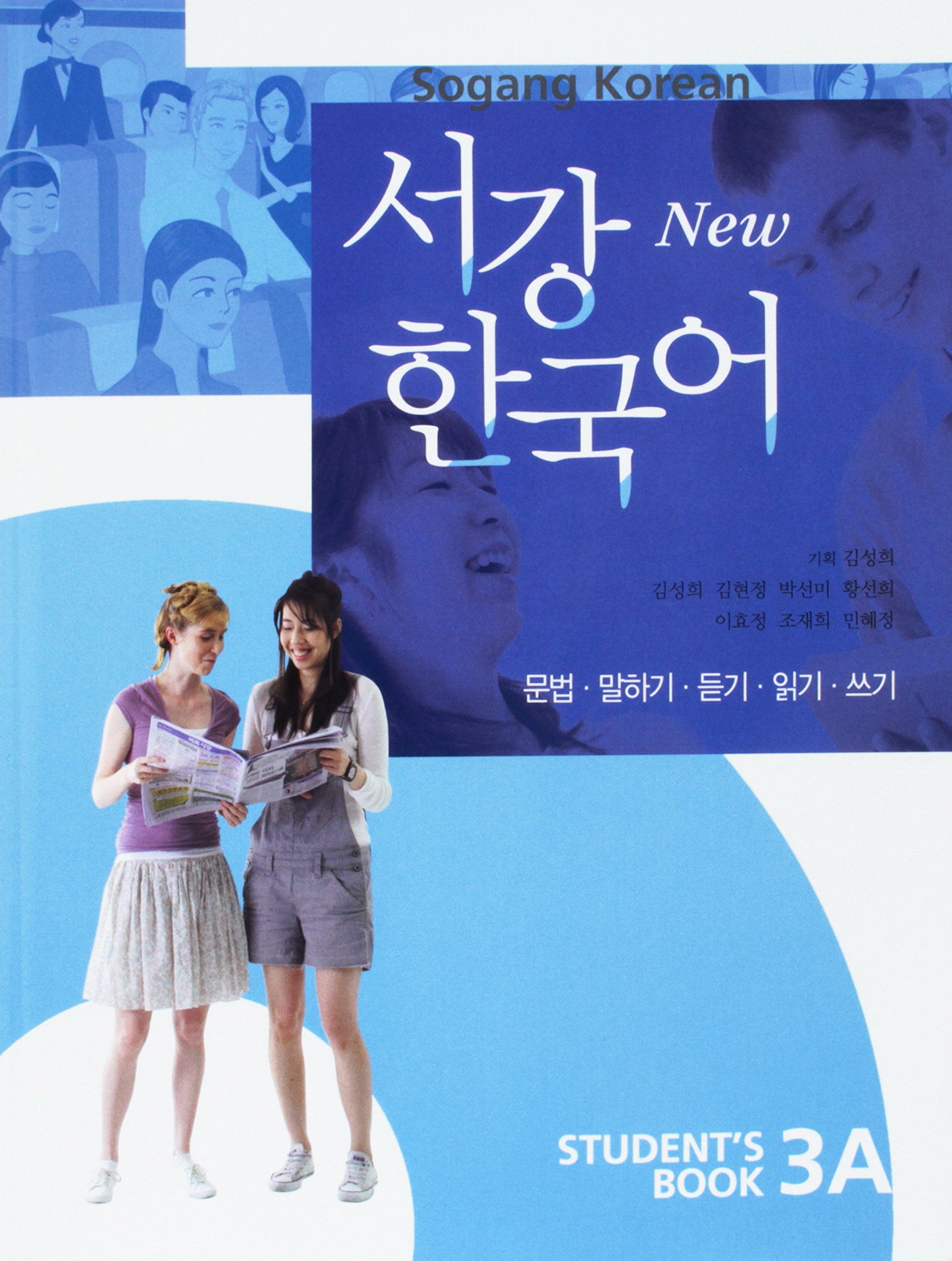 New Sogang Korean 3A Student's Book, m. 1 Audio Contemporary literature