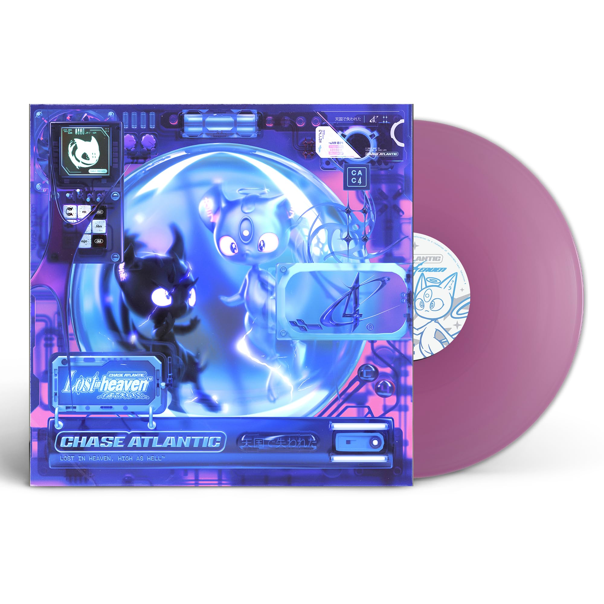 LOST IN HEAVEN (Opaque Violet Vinyl) Rock