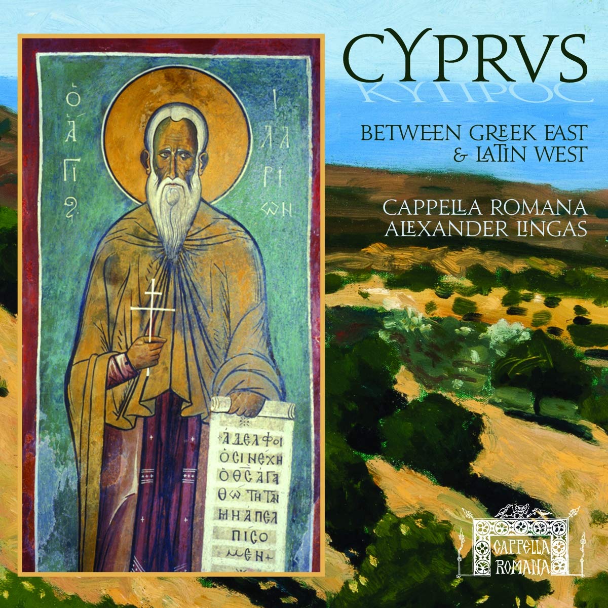 Cyprus-Between Greek East & Latin East Classical
