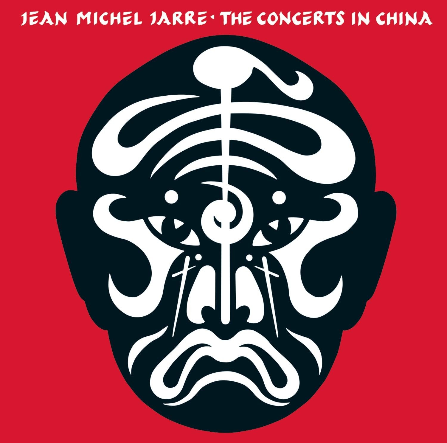 Les Concerts en Chine 1981 (Live) Funk, R&B & Soul