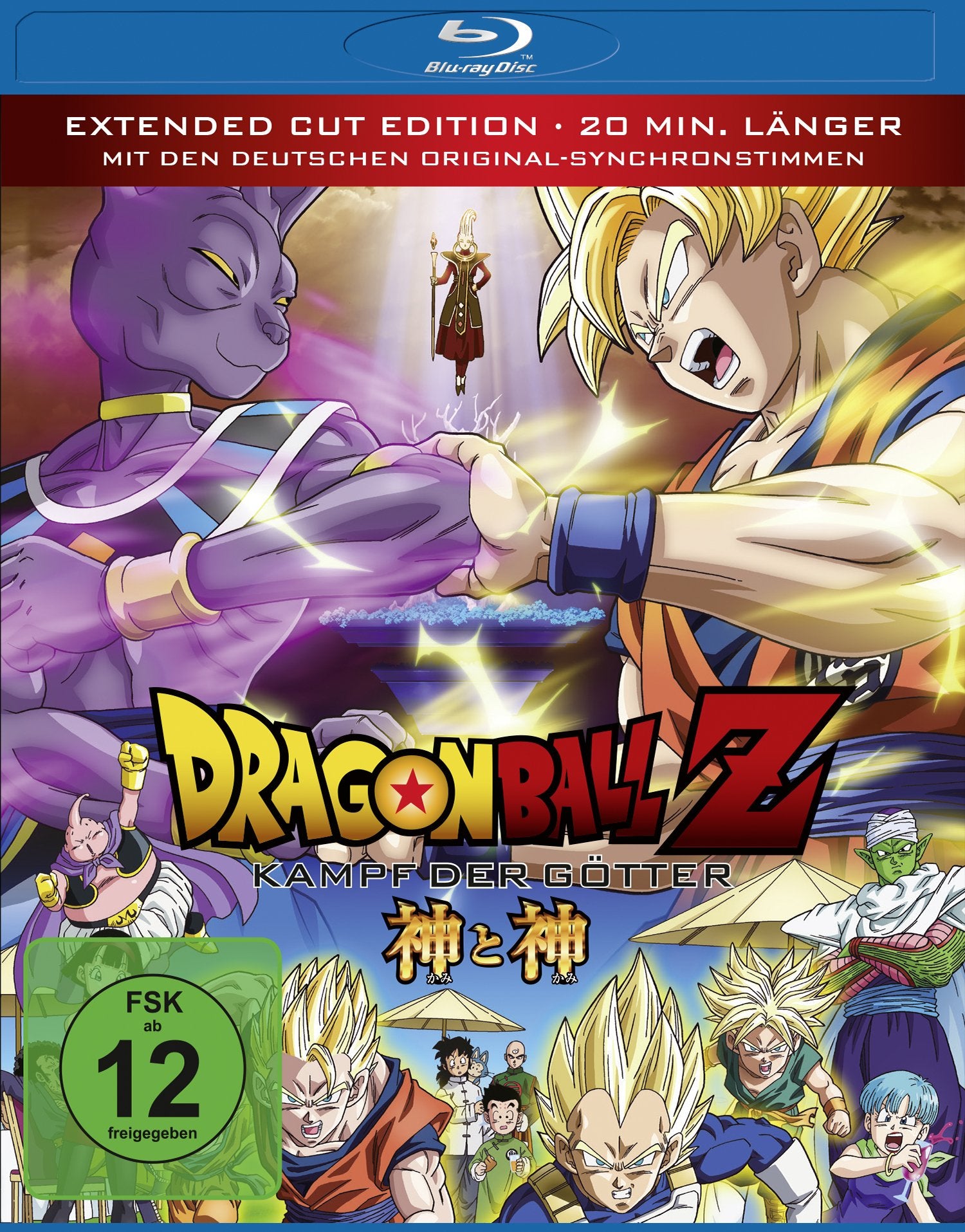 Dragonball Z - Kampf der Götter Films