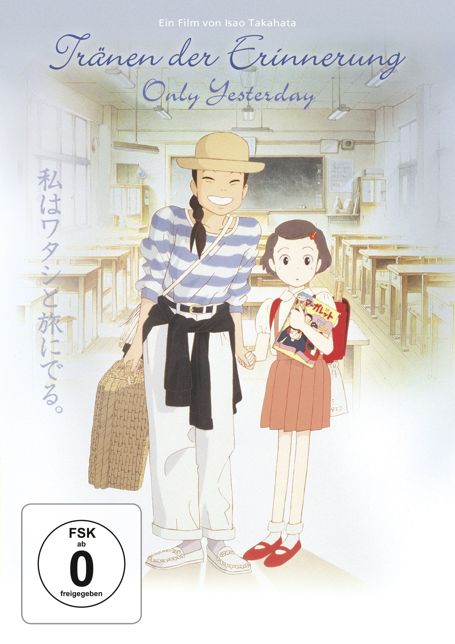 Tränen der Erinnerung - Only Yesterday Films