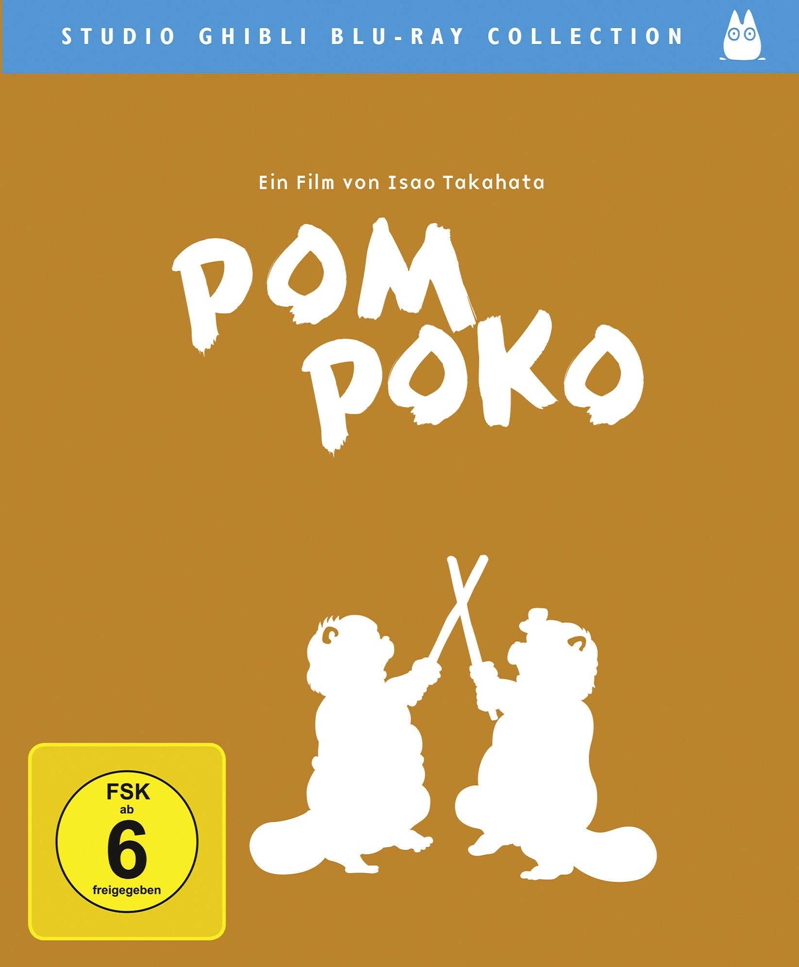 Product Image: Pom Poko