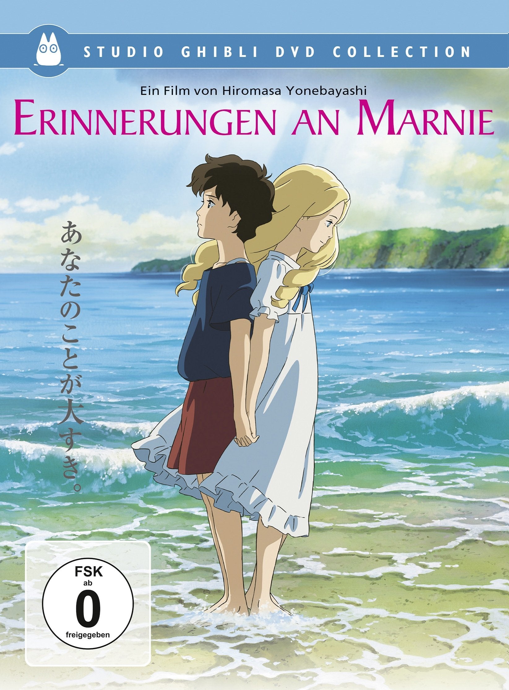 Erinnerungen an Marnie Films