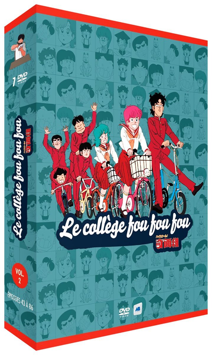 Coffret le collège fou fou fou, vol. 2 Movies