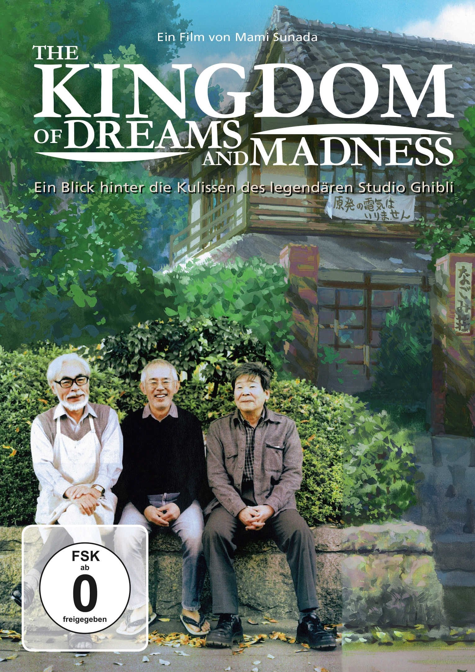 The Kingdom of Dreams and Madness Films
